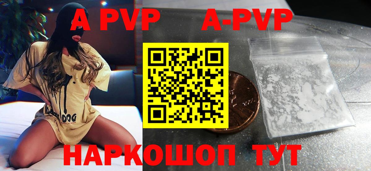 APVP СК КРИС Нефтеюганск