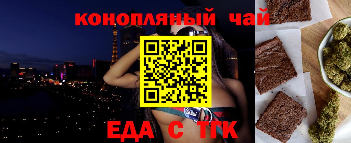 Нефтеюганск  Canna-Cookies конопля  Вход с VPN 