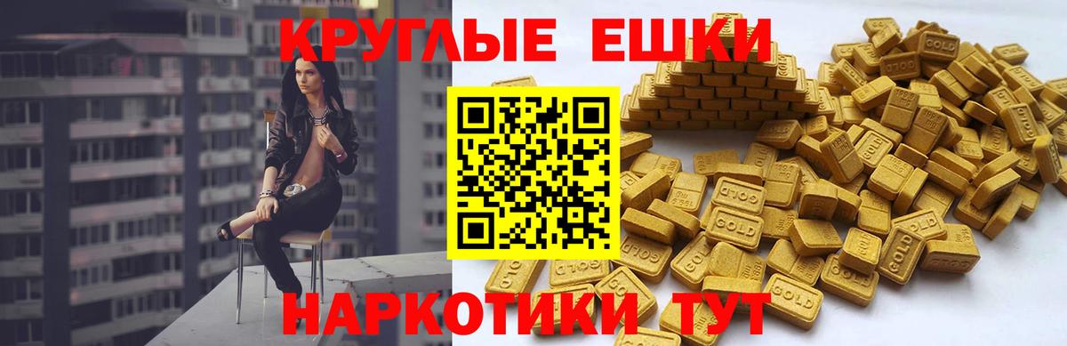 Ecstasy 300 mg Нефтеюганск