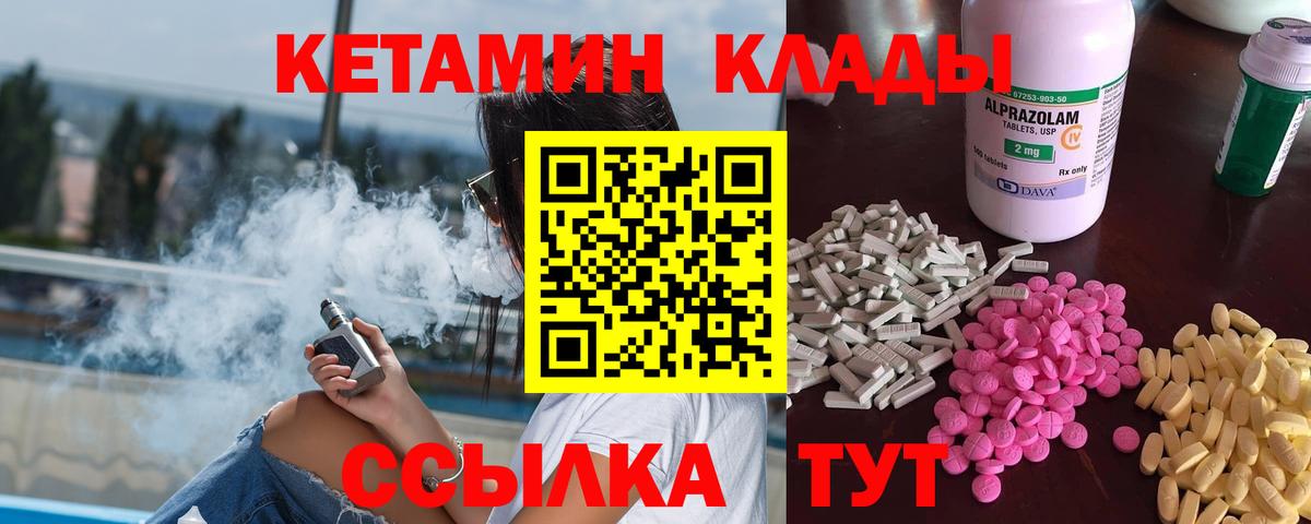 Кетамин VHQ  Кетамин ketamine  маркетплейс как зайти  mega ТОР  Вход с VPN  Нефтеюганск 