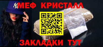 мяу мяу мука Донецк