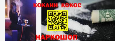 мяу мяу мука Донецк