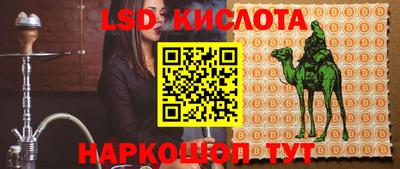 марки lsd Дубна