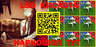 соль ск Донской