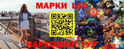 марки lsd Дубна