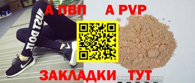 соль ск Донской