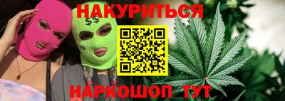 мяу мяу мука Донецк