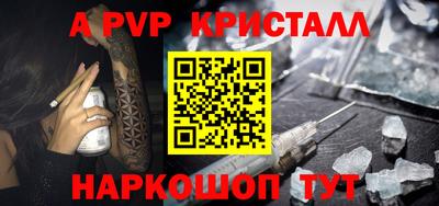 соль ск Донской