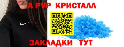 соль ск Донской