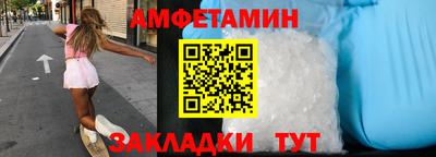 соль ск Донской
