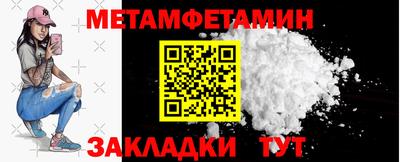 соль ск Донской