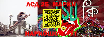 марки lsd Дубна
