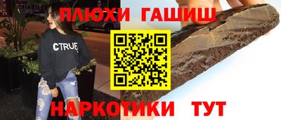 соль ск Донской