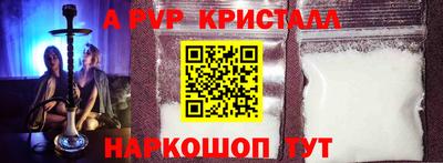 соль ск Донской