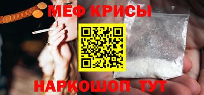 мяу мяу мука Донецк
