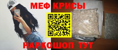 соль ск Донской