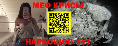 метамфетамин Туймазы