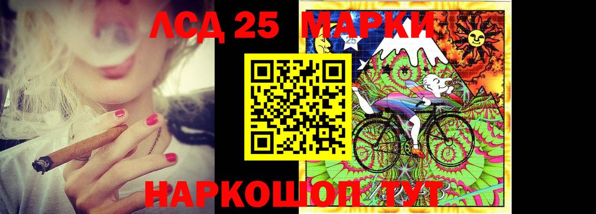 Нефтеюганск  LSD-25 экстази кислота  Вход с VPN 
