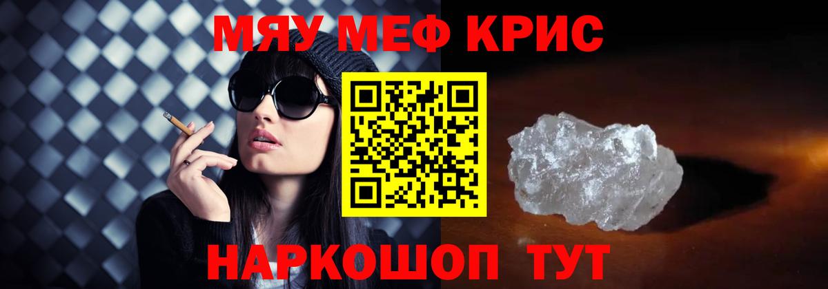 Меф  Нефтеюганск