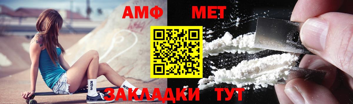 Метамфетамин  Вход с VPN  Нефтеюганск  Метамфетамин пудра  Метамфетамин пудра 