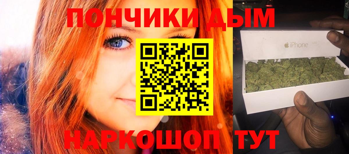 Канабис планчик  Вход с VPN  Бошки Шишки ГИДРОПОН  Шишки марихуана MAZAR  Нефтеюганск 